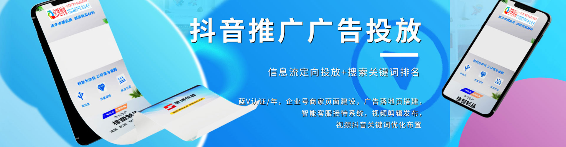 汉阳百度推广平台