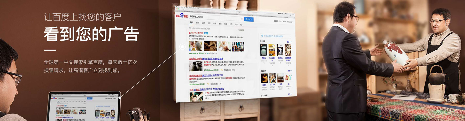 汉阳百度网络推广